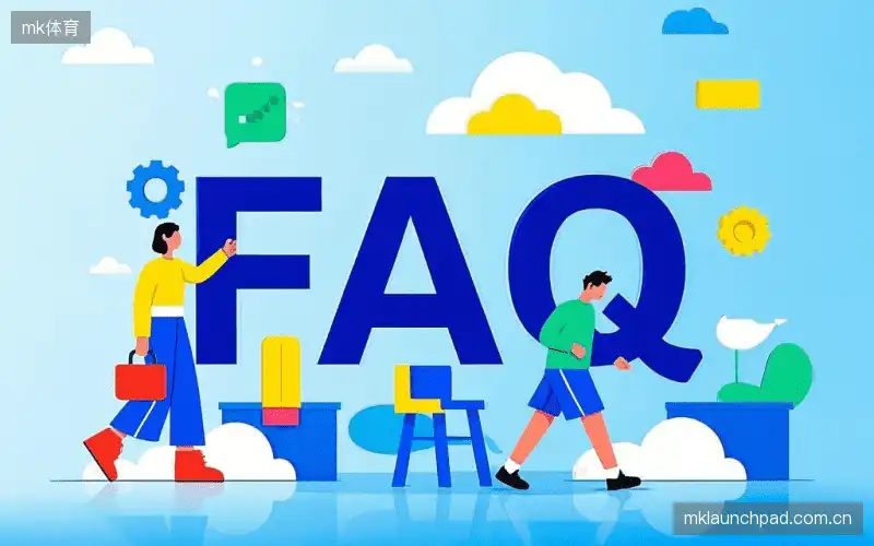赛事直播技术FAQ库